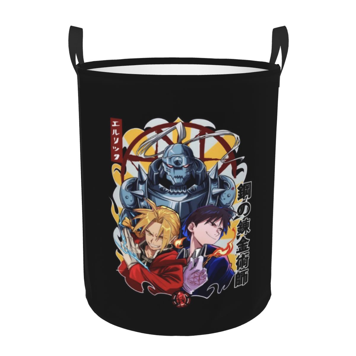 Baby Nursery Laundry Hamper - Japane Manga F-Fullmetal Alchemist Laundry Basket