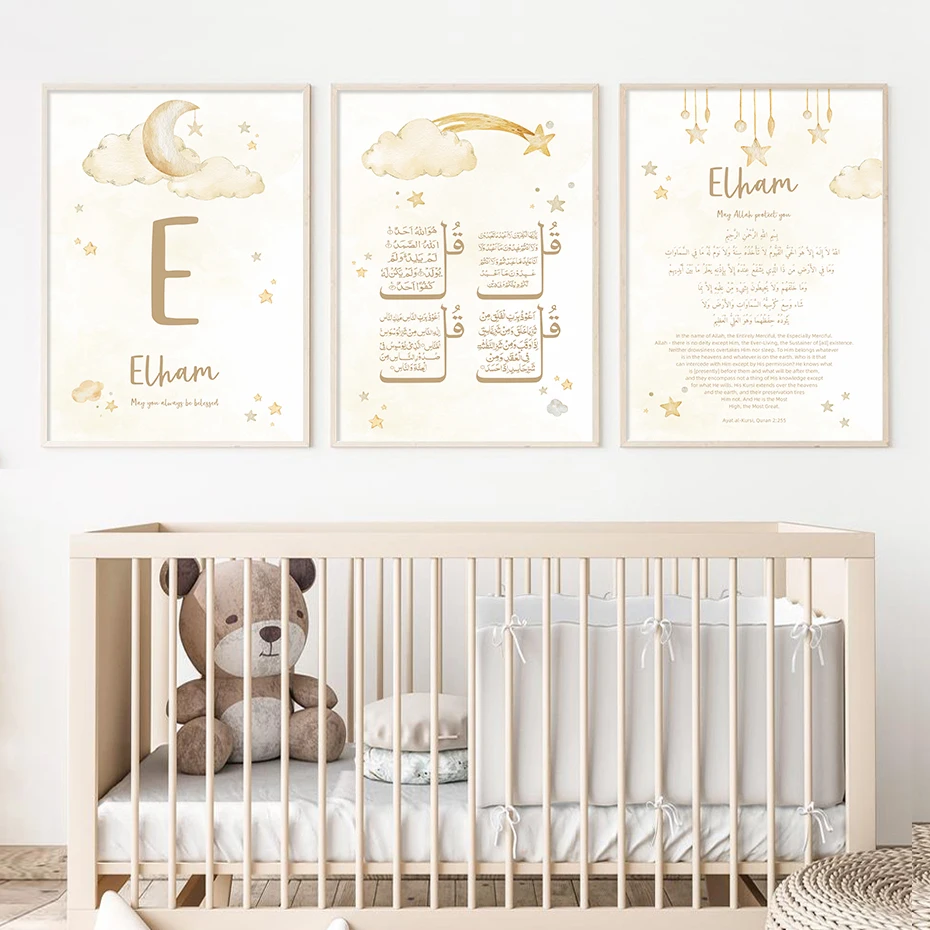 Custom Baby Name Islam Ayat Ku - огляд і ціна Baby Nursery Pink