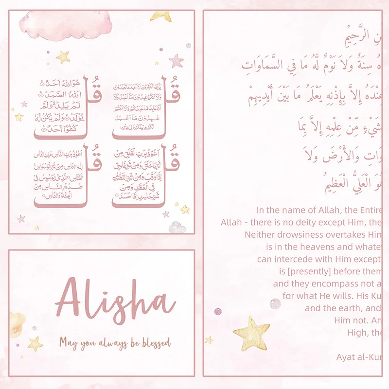 Custom Baby Name Islam Ayat Ku - огляд і ціна Baby Nursery Pink
